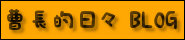 sotyoLogo.png